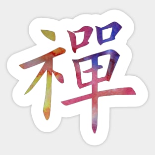 Zen Sticker